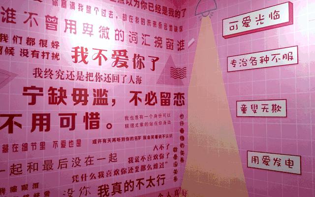 深扒这座城西新地标,整理最全逛街指南,想省钱就照到买