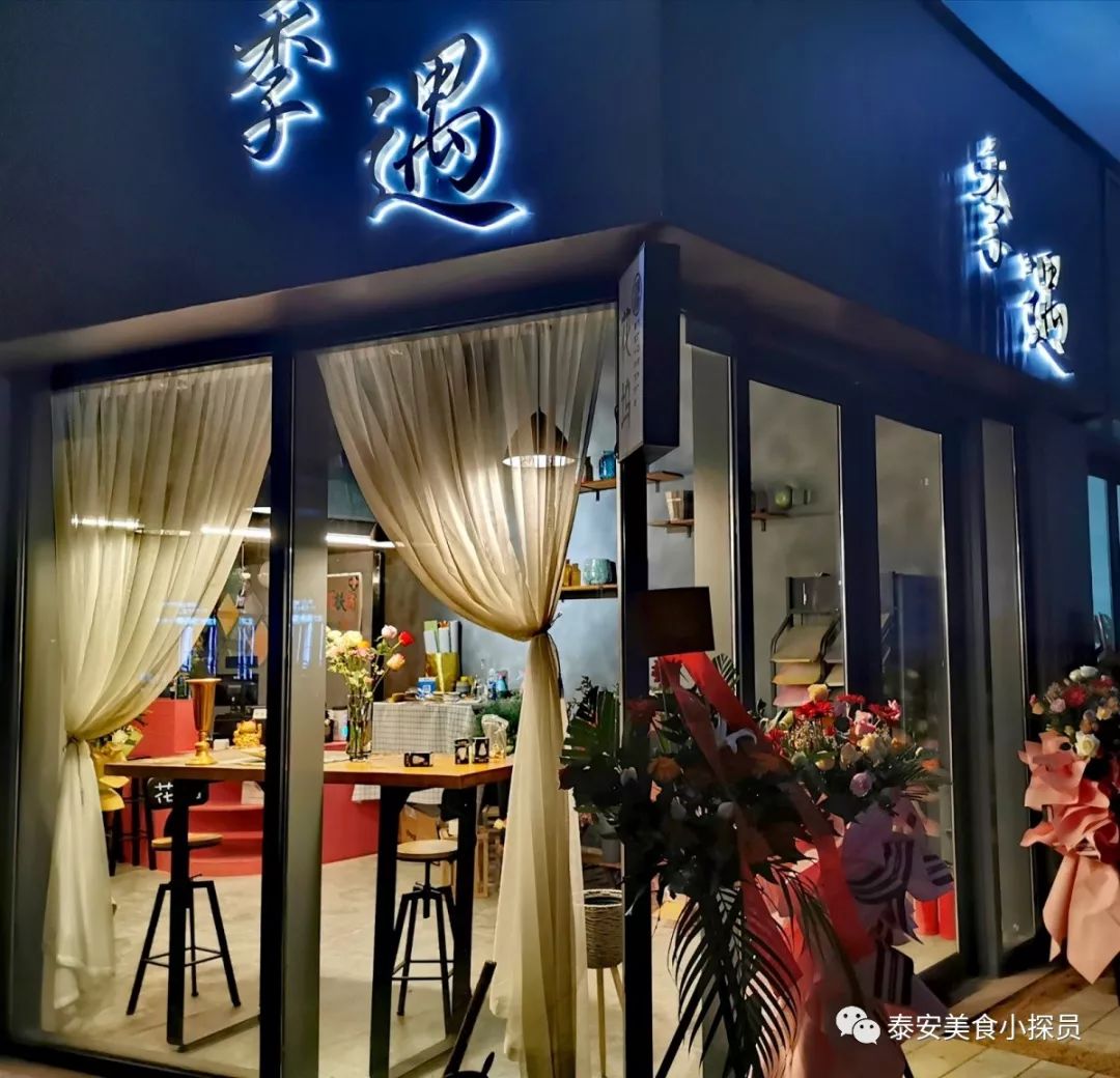 *安泰**万达金街花茶与酒Bar，还以为是花店，瞬间被圈粉