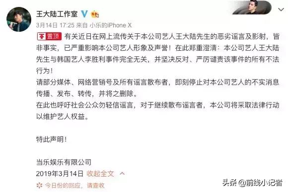 舌吻导演，屡次被爆同嫩模开房，他们会卷进韩国这桩丑闻也不奇怪