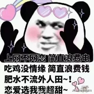 网恋奔现究竟是为了什么,网恋奔现可以玩些什么