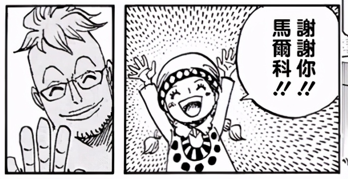 海贼王击败斯芬克斯,海贼王斯芬克斯多少集