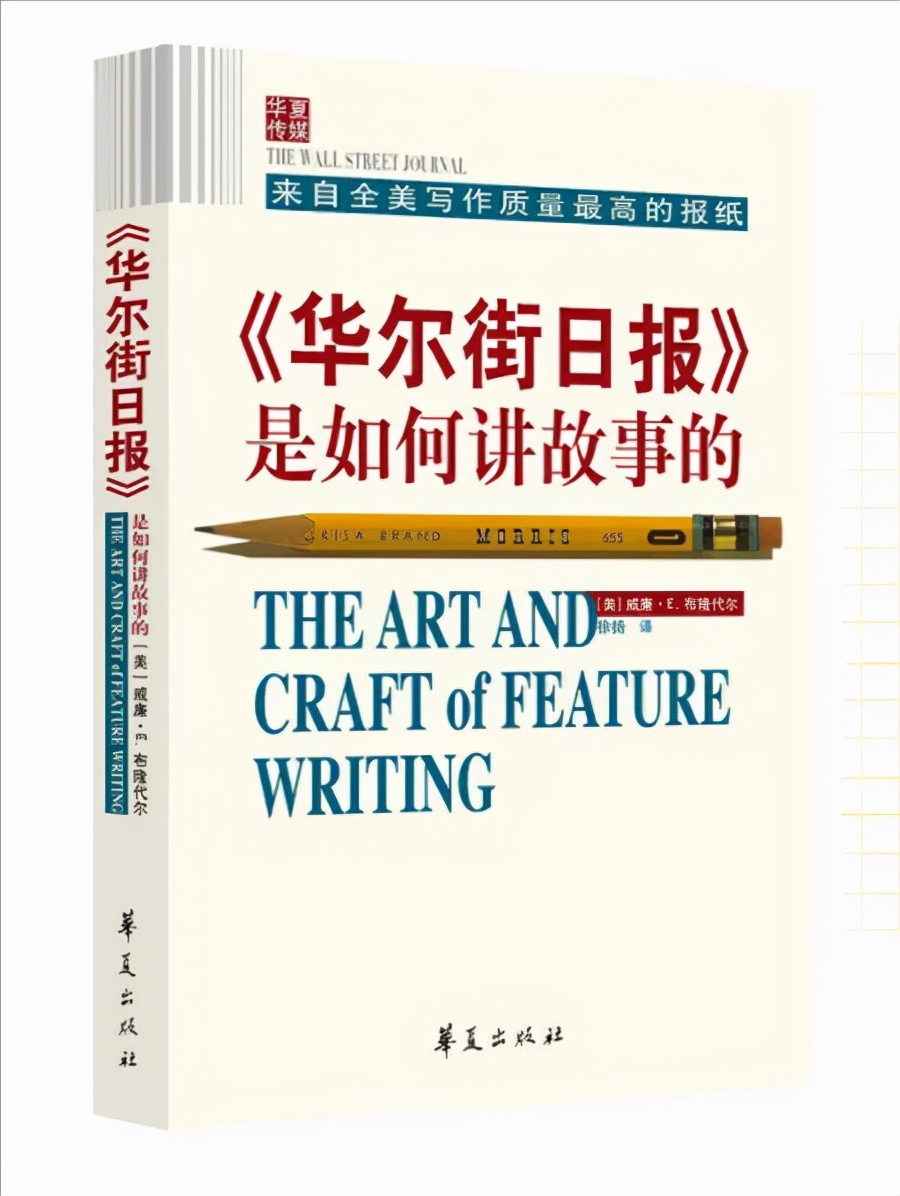 新手写作小白如何写出一篇好文章,真正的文章写作技巧