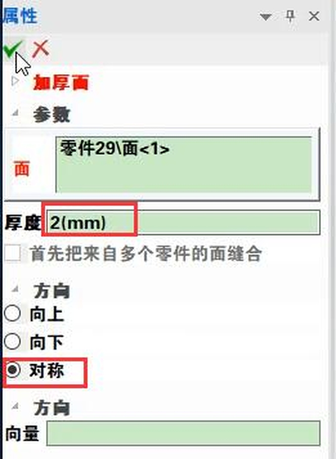 caxa3d2021绘图入门教程,caxa3d测量教程