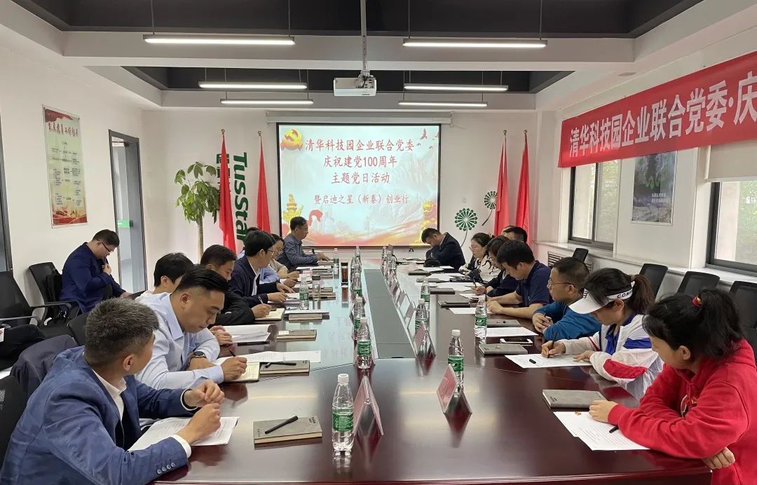 党建引领创新招商,党建引领激发创新创业新动能