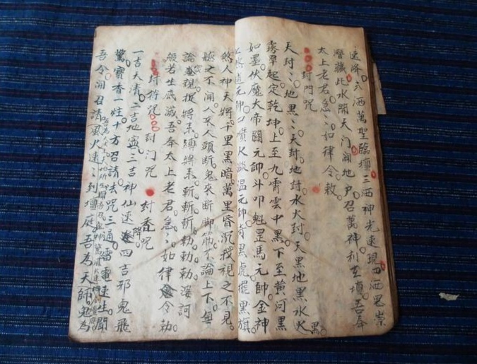 揭秘江湖中祖传秘方,民间江湖秘术大全