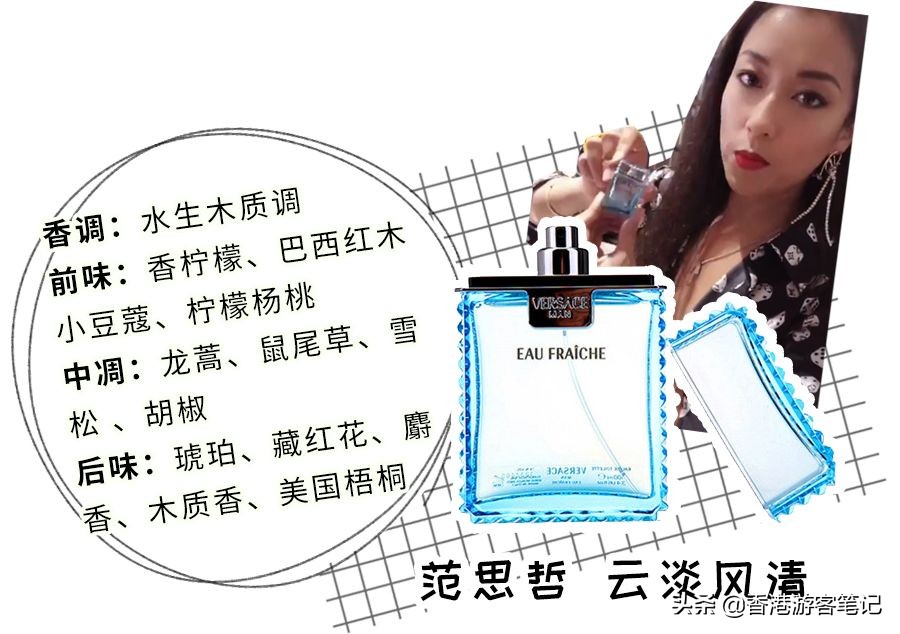 适合夏季喷的淡香水推荐一下,夏天适合喷的大牌香水