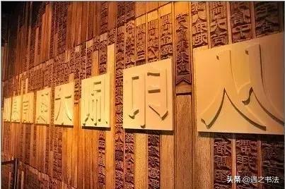 常见繁体字书法,简繁体字对照表微盘