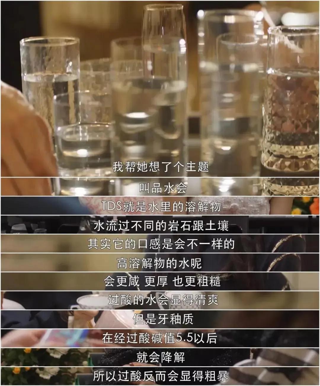 世界最高端的矿泉水,全世界十大最贵的矿泉水