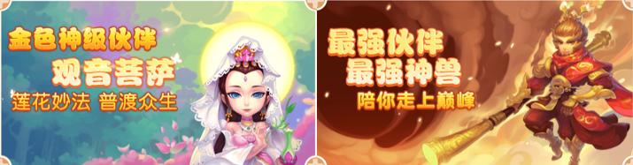 梦幻西游网页版新手伙伴搭配攻略,梦幻西游网页版攻略前期伙伴推荐