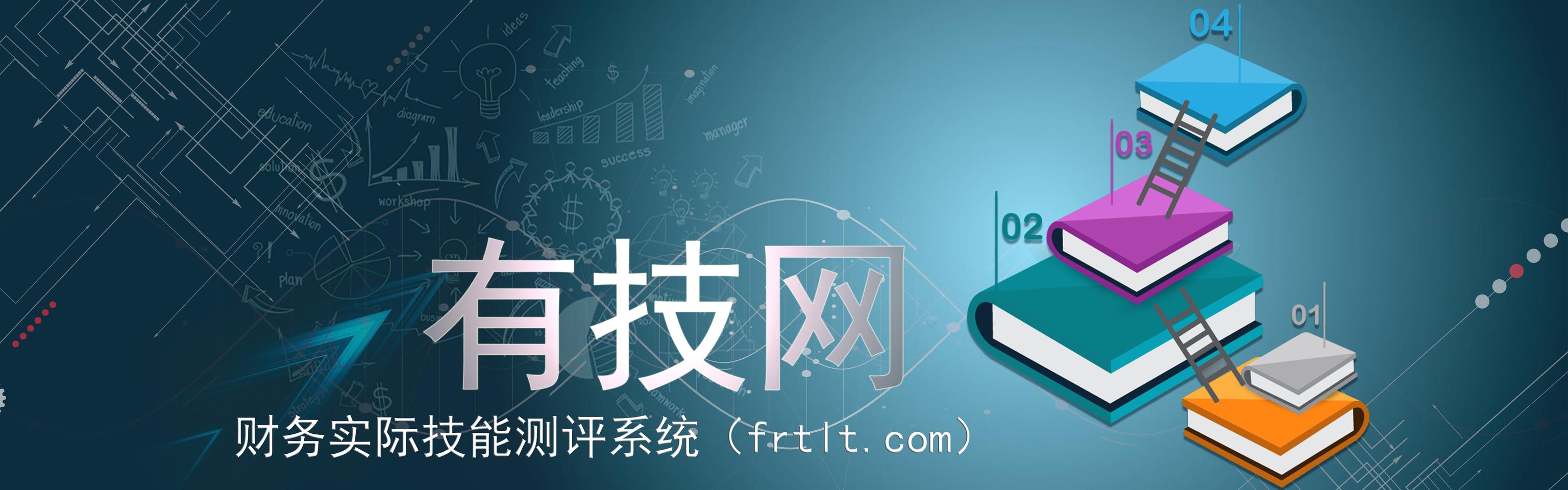 (会计收藏)财务软件使用时常出现的错误及解决办法