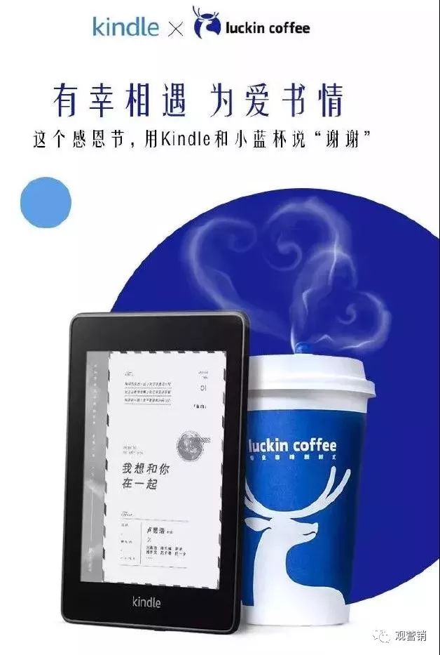碧桂园物业感恩节海报文案,2020感恩节文案制作
