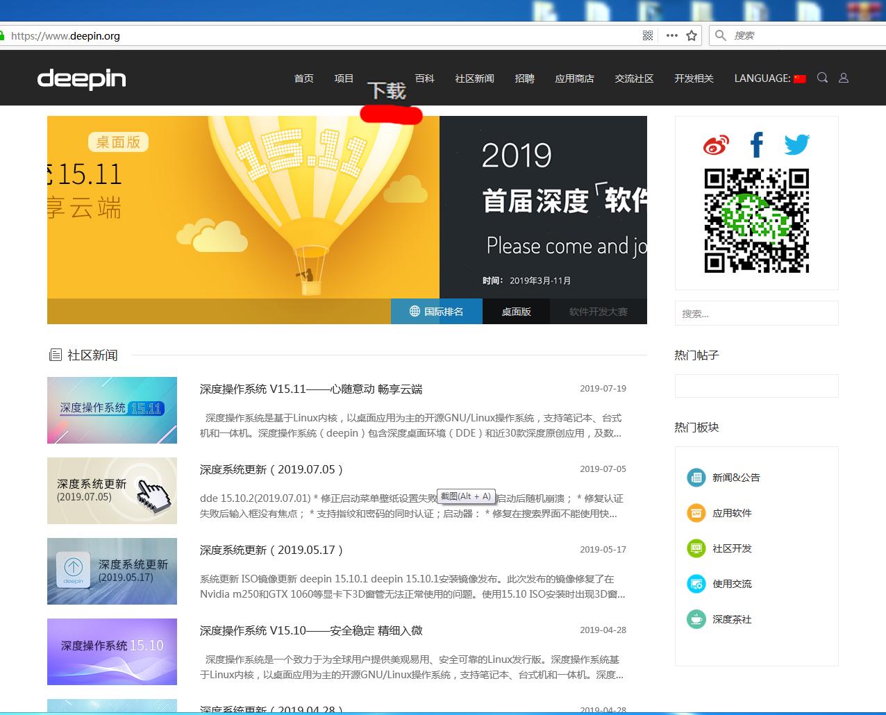 matebookxprodeepin双系统,华为笔记本deepin下安装windows