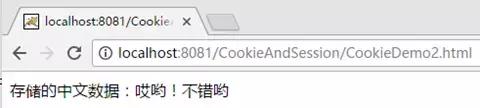 cookie和session登录实例,session和cookie区别是什么
