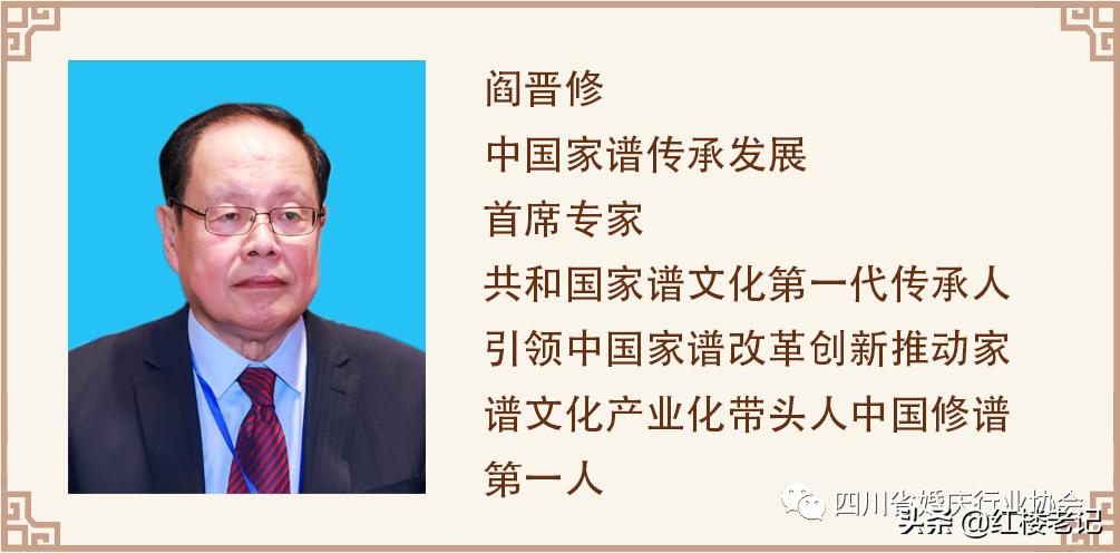 民政部传统婚礼改革,四川婚俗改革实施方案