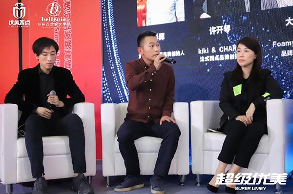 烘焙品牌发展,2021烘焙门店品牌发展高峰论坛