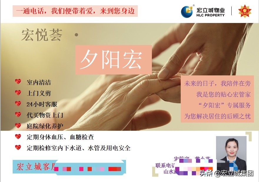 灞辨按榛斿煄鐗╀笟瑙勫畾,灞辨按榛斿煄鐗╀笟鎶曡瘔