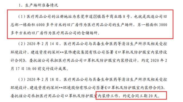 搜于特最新公告,搜于特公告