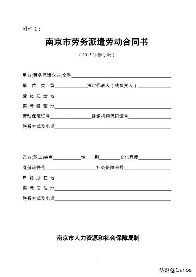 10年编外教师待遇最新政策,高校编外教师待遇