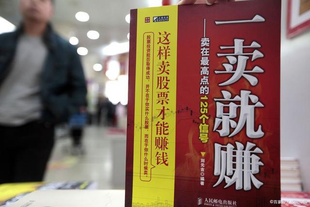 理财基金入门知识,理财基金操作策略