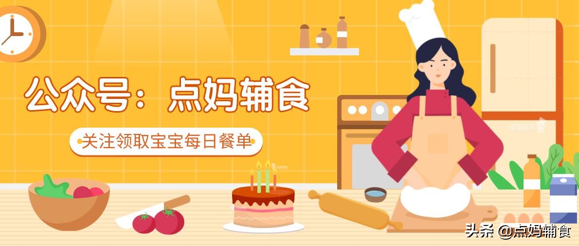 8个月宝宝咳嗽吃什么辅食好得快,8个月宝宝一天的奶量和辅食安排