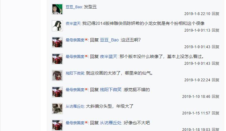 天龙八部最早的83版本谁主演,天龙八部主演重聚王牌对王牌