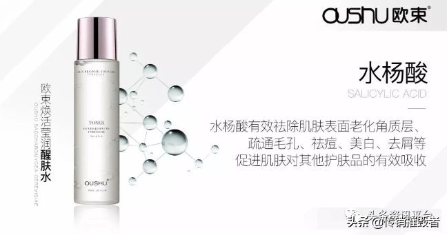 揭底投诉不止的“欧束”，五级代理加豪车政策的魅力何在？