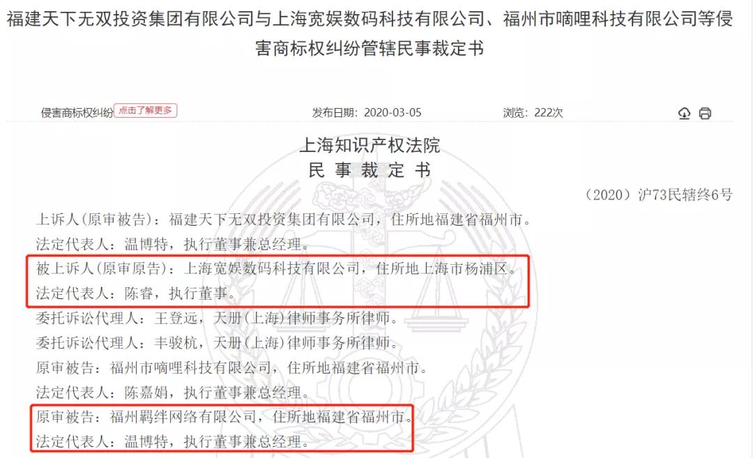 d站创始人获刑案例,D站创始人被批捕