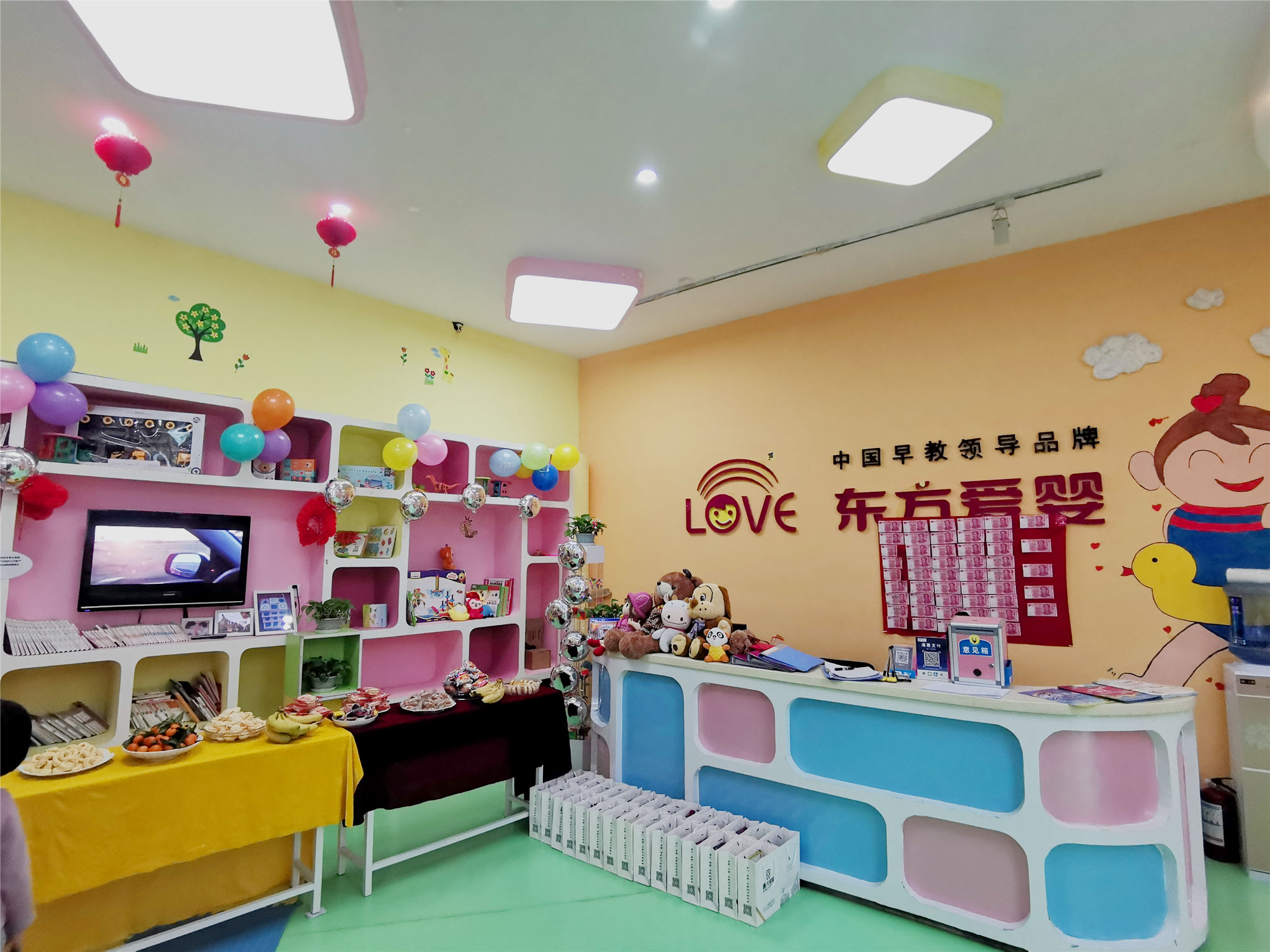 东方爱婴早教体验营,东方爱婴早教优势