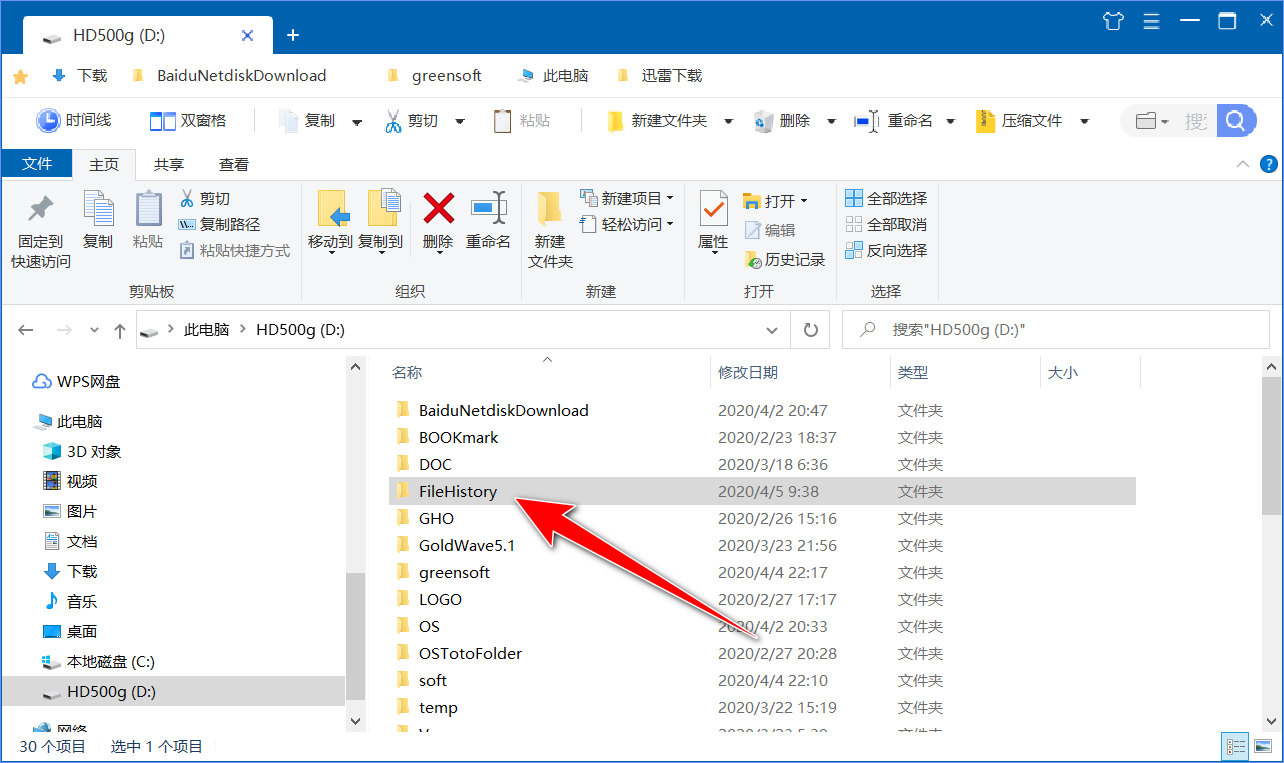 快速删除历史记录,快速删除所有记录