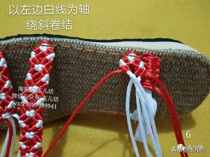 玉儿纺圆孔凉拖鞋的钩法视频教程,凉拖鞋编织教程布条线收针