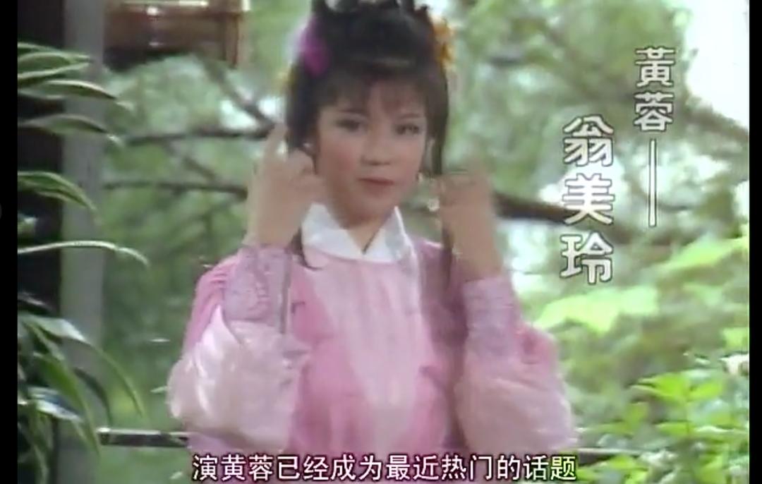 83年的电视剧射雕英雄传全剧,37版的射雕英雄传