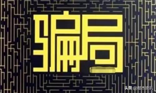 农村又出新骗局有屋顶就能赚钱,屋顶光伏发电赚钱小心骗局