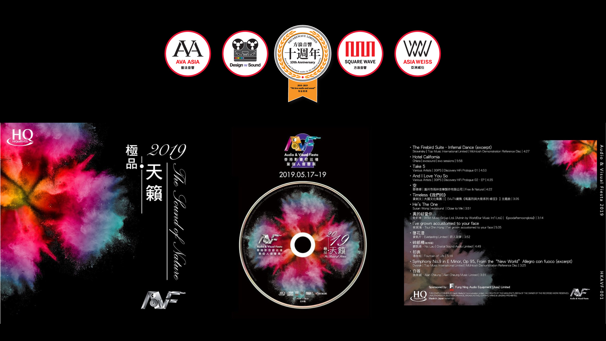 W的开箱/Sennheiser的监听双子IE400PRO和IE500PRO