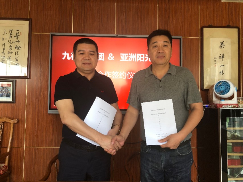 九福来国际集团最新消息,九福来最新发布消息