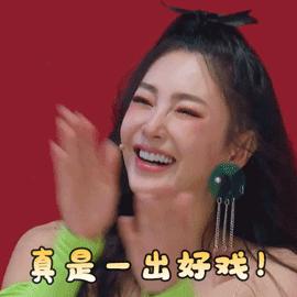 乘风破浪的姐姐冻龄方法,乘风破浪的姐姐有哪些启示