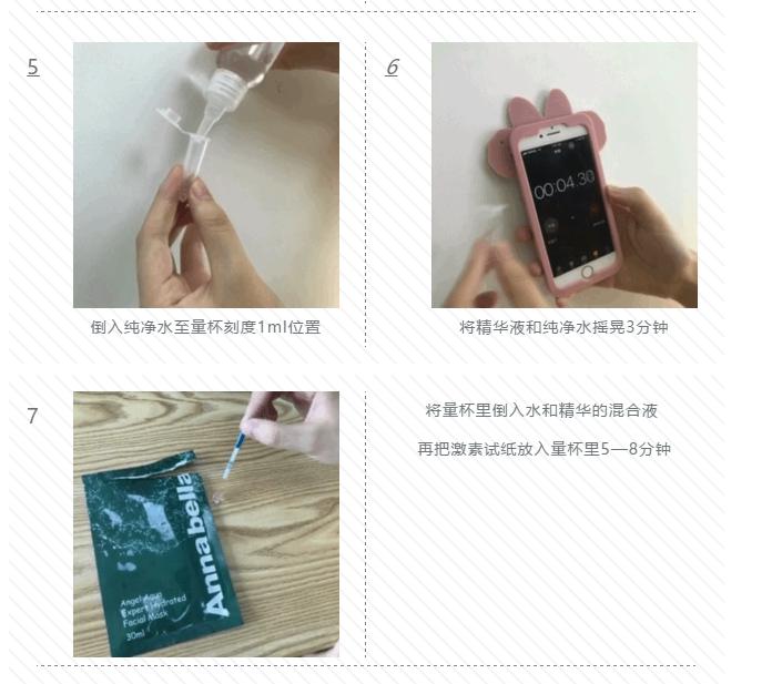 林允面膜推荐,林允元辰面膜