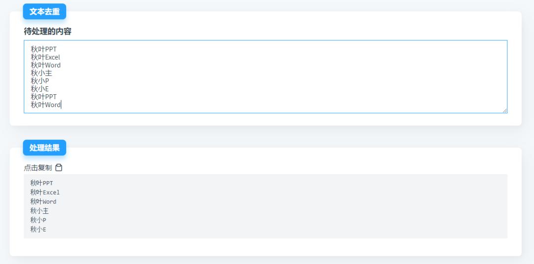 几个常用的资源网站,分享几个好用的资源网站