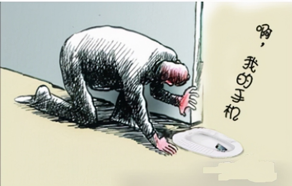 手机掉粪坑里该怎么处理,手机掉粪坑怎么处理