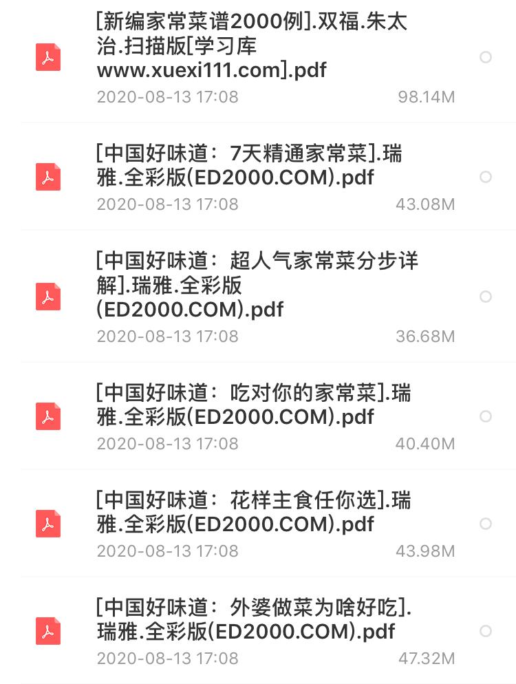 在家怎么做螺蛳粉更简单又好吃,自己在家怎么煮螺蛳粉才能更好喝