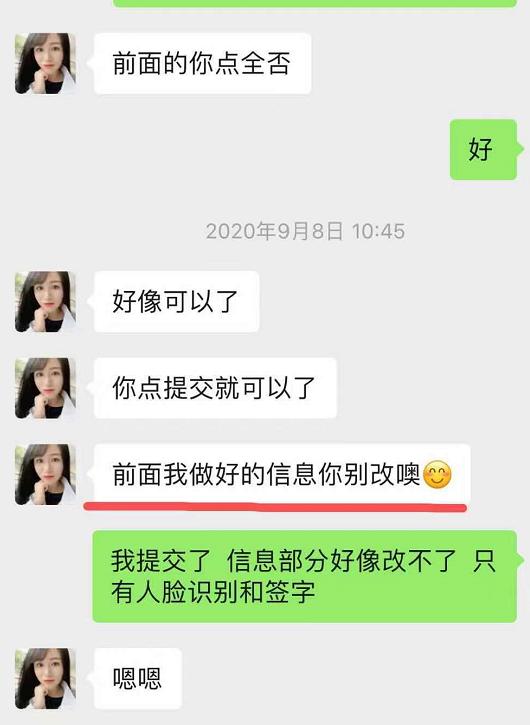 一招识别假保险,怎样买到假保险