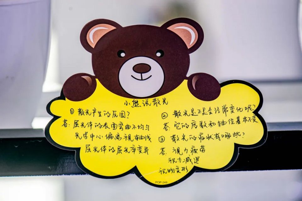 太古汇眼镜店推荐,太古汇眼镜店