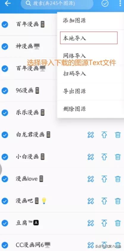 免费全面的漫画app,超实用的漫画app