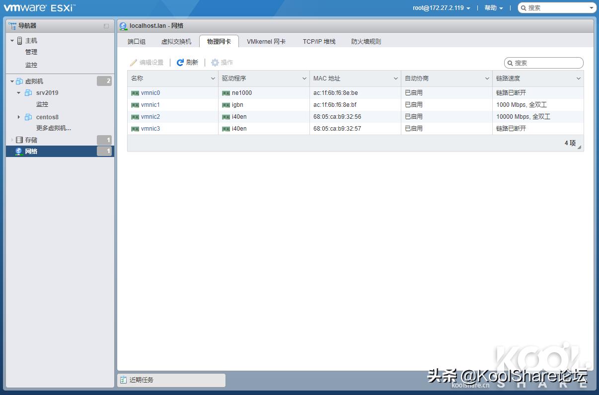 intelx710-da2双口4万兆网卡,intelx710t4万兆网卡