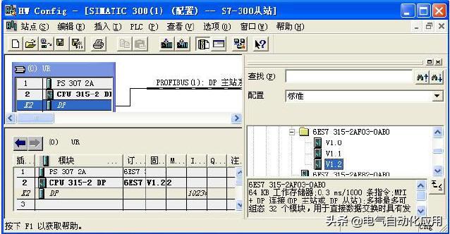 西门子300和400只能使用以太网通讯？不是，你可以看看这个实例