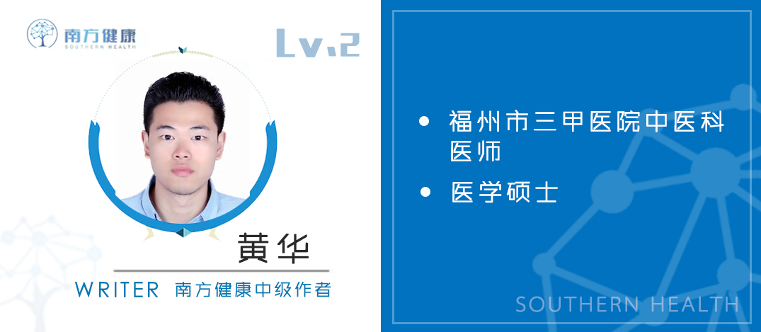 杞菊地黄丸与六味地黄丸区别,杞菊地黄丸知柏地黄丸的区别