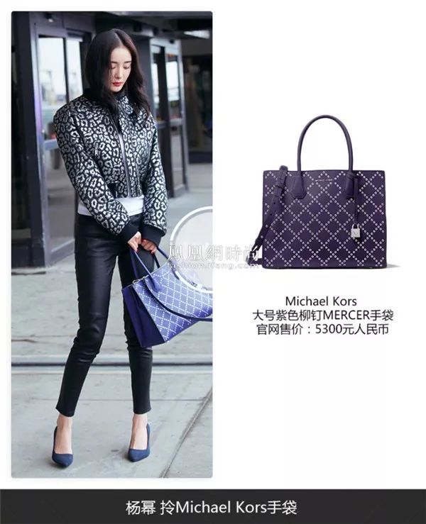 杨幂的房子价格,杨幂的房子共值多少钱