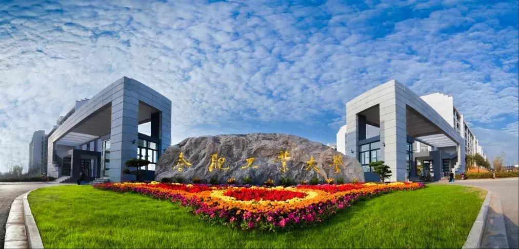 全国最好的国产汽车专业学校,哪个学校的汽车学院厉害