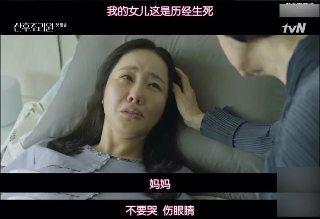 神剧亮了最新一期完整版,生小孩神剧