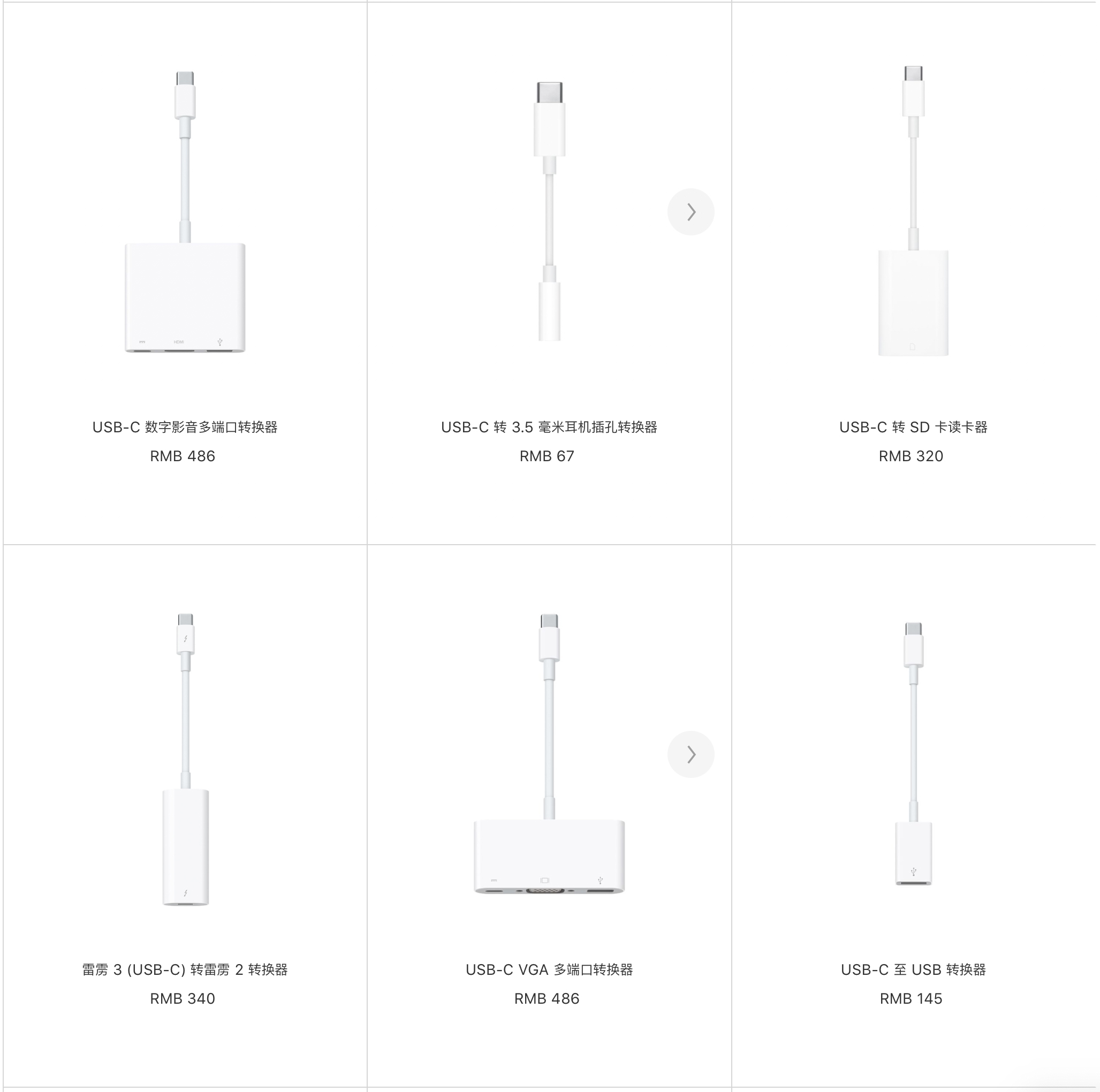 macbookpro必备配件有哪些,macbookpro必备的配件