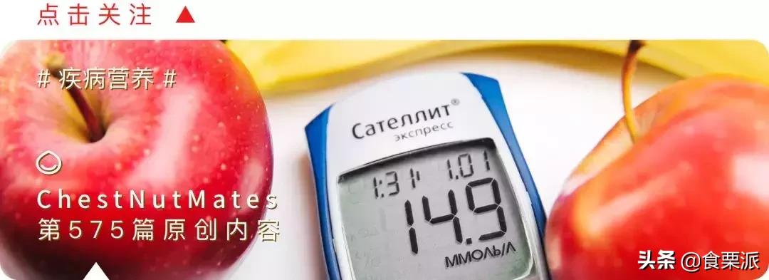 为什么糖尿病饮食需要严格控制,很少吃主食为什么还是得了糖尿病